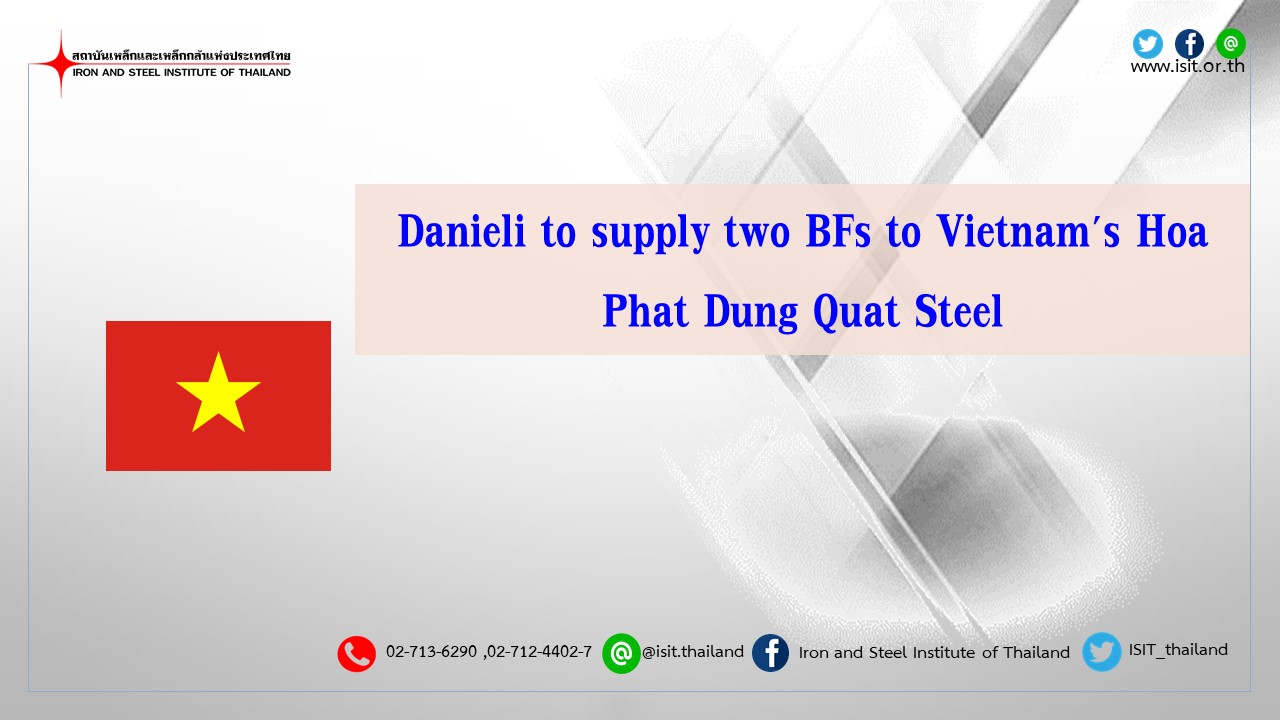 Danieli to supply two BFs to Vietnam's Hoa Phat Dung Quat Steel